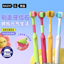RAOYI��Ͱ�������ë��ˢ4֧װ ���³��˼��û���ϸ��ë��ˢ����