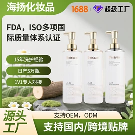 洗发水;发膜、倒膜;洗发护发套装