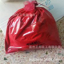 ���ɫ�� 3120�͕��G�tBBC ���z��ī�T��PVC�ütɫ�����ϼt 1kg