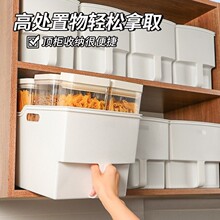 新款带把手收纳盒高柜吊柜高处厨房整理储物盒橱柜顶柜深柜杂物收