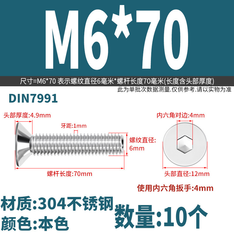 Yidi 304 ステンレス鋼皿六角ネジ平頭フラットカップボルト M2M2.5M3M4M5M6M8M10|undefined