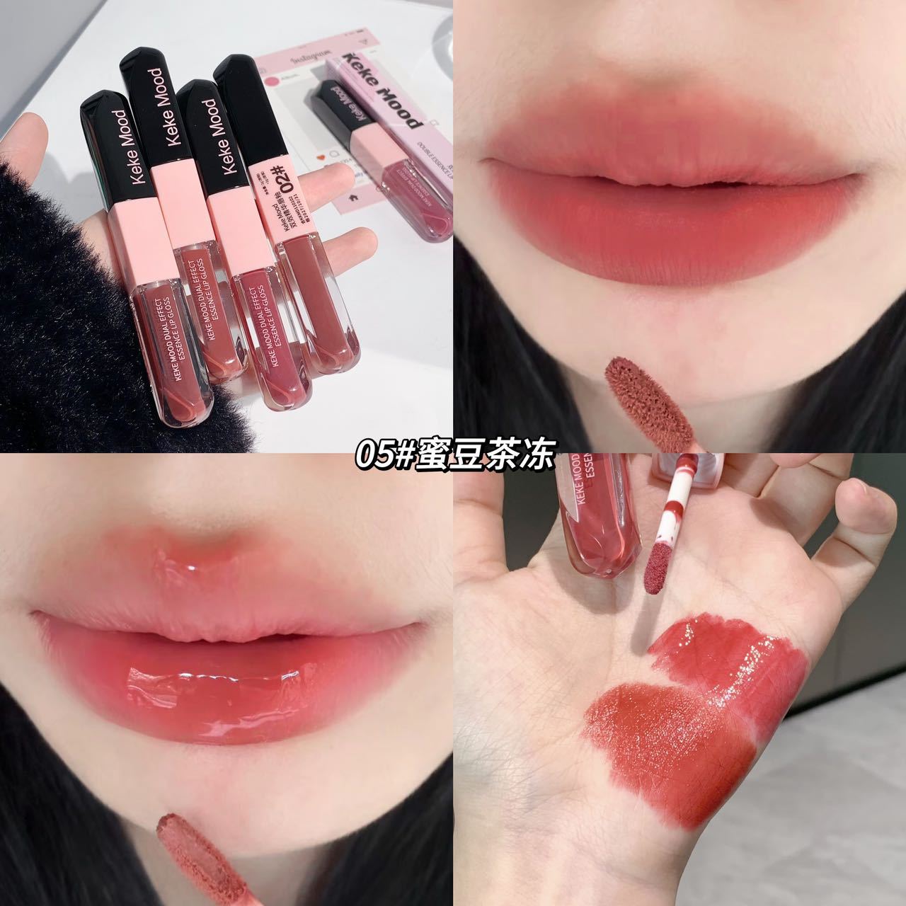KeKe Mood Double Head Double Effect Lip Esmalte Silk Brilliant Superposición Espejo de maquillaje de retención de lápiz labial esmalte labial