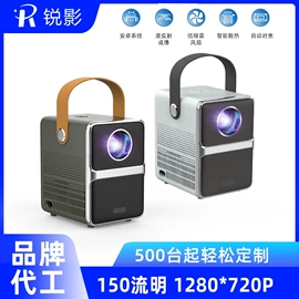 投影仪;投影机配件