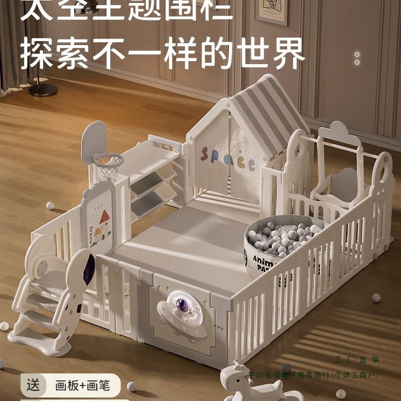 Baby Game Crawling Fence Baby Child Protective Fence Living Room Floor Climbing Mat Indoor Home Playground