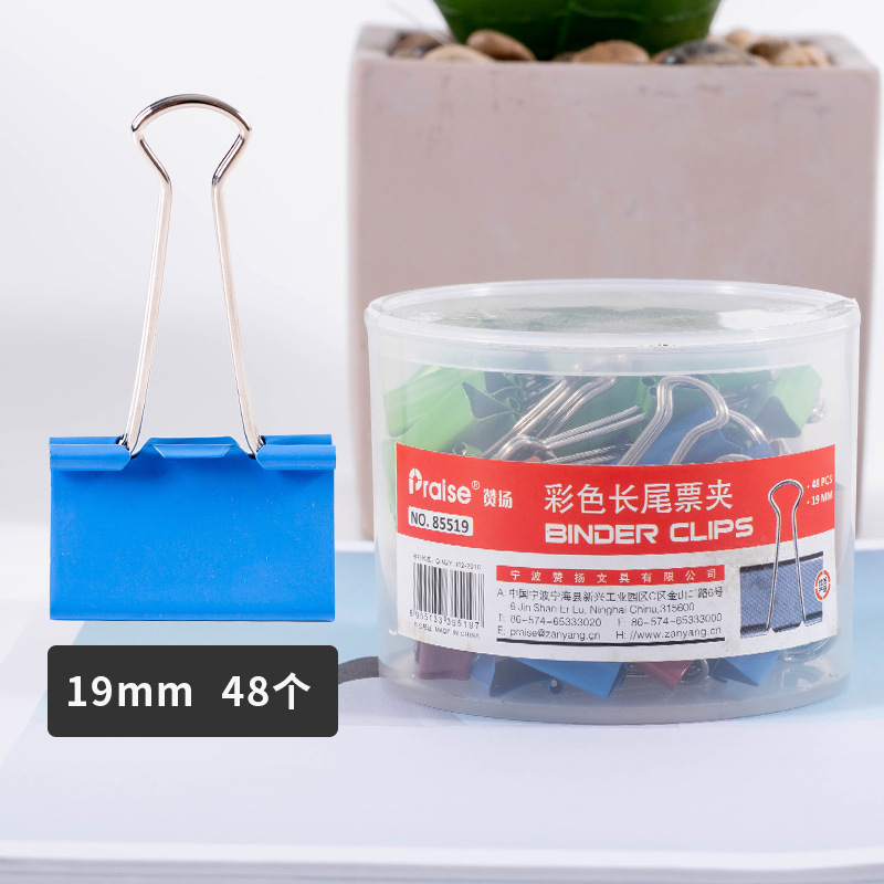 상자당 5 # 딥 컬러 19mm (40 PC/배럴) 96 배럴