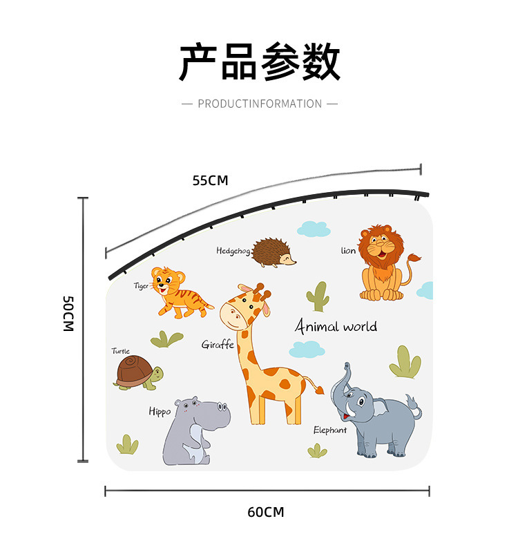 Car sunshade rail car window curtain cartoon car side window sun protection heat insulation magnetic suction children's shade