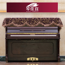厂家销售钢琴布艺烫金咖啡印花钢琴罩防尘罩 钢琴套半披 批发