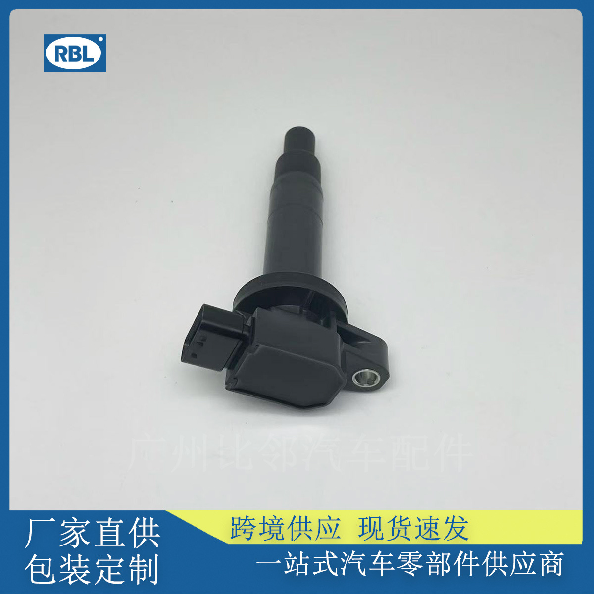 90919-02265 Ignition Coil Suitable for Toyota Vios Yali High Voltage Package 9091902265 Wholesale