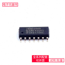 74 74HCU04D SOIC-14 MKL26Z256VLL4 MKL15Z128VFM4 INA219BIDCNR