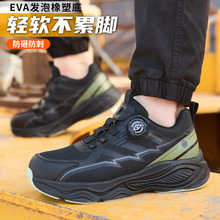 ����safety shoesŦ�۰�ȫЬ�ְ�ͷ���ҷ����е��ͱ�����ĥ����Ь