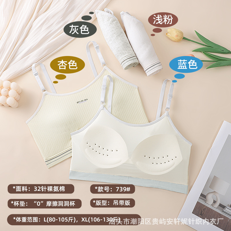 Girls' Underwear Female Students Junior High School Puberty No Steel Ring Bra Senior high school Spring and Summer Breathable Fixed Cup