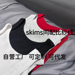 【スキムズソフトと同じスタイル】韓国風スリムフィット、胸をカバーする高弾性タイトスポーツベスト、送料無料