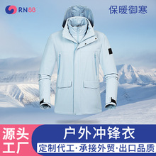 加厚保暖抓絨內膽登山服 戶外可拆卸三合一兩件套秋冬季沖鋒衣
