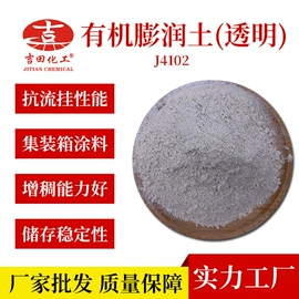 其他合成树脂;丙烯酸树脂;环氧树脂