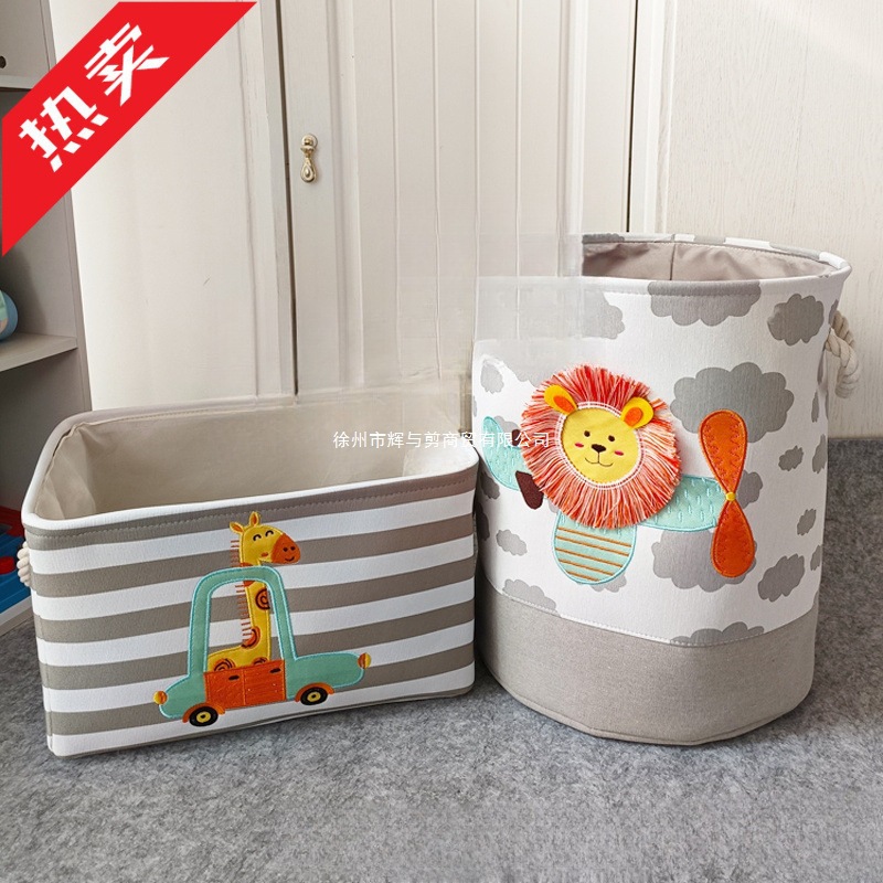 卡通儿童布艺玩具收纳筐篮子衣物收纳箱整理篮脏衣桶收纳