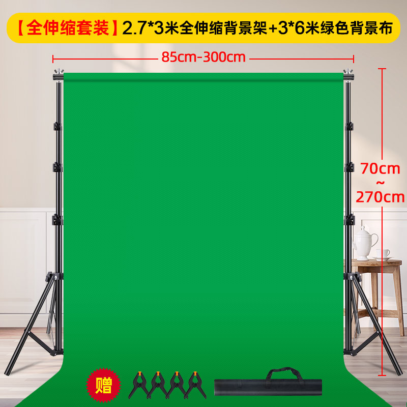 Anchor Live broadcast background frame Live broadcast Room pantalla verde cutted background tela retrato ID foto producto shooting ropa foto