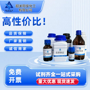 ꖰ��Ҷ����������F�c�}ˮ����CAS149022-26-412.0-14.5%����ԭ��