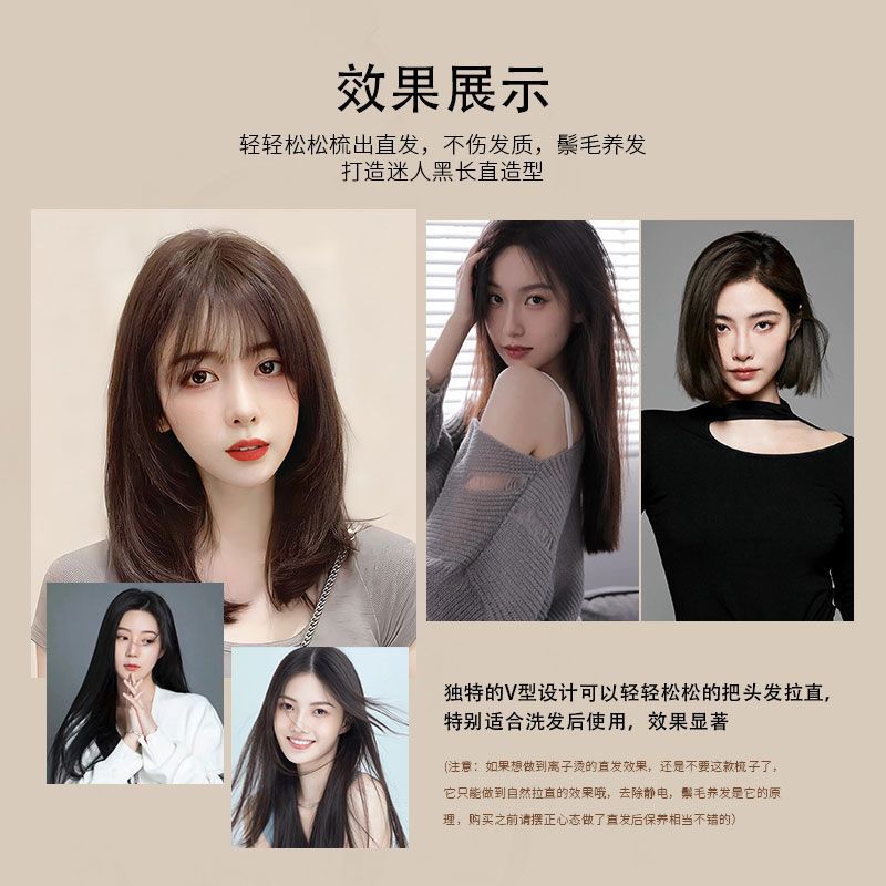 sofá de pelo de cerdo rizado natural plantilla de pelo recto en forma de V peine de pelo suave plegable pein ión