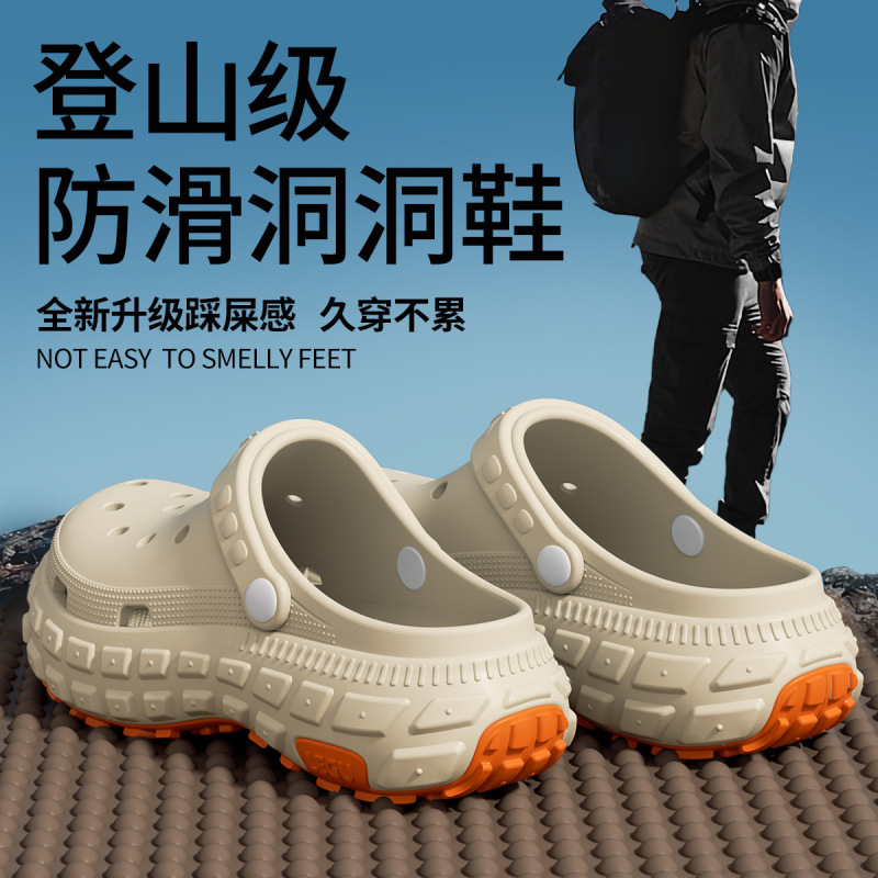 High-End Men's Clogs 2026 New Model Sports Driving Thick-Soled Non-Slip Anti-Odor Breathable Sandals for Men Summer Outdoor Wear