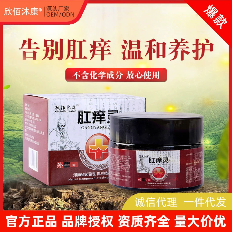 Анальный зуд духов перианальный зуд геморрой