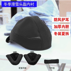 Ski Helmet Liner Men Women Snowboard Helmet Integrated Goggles