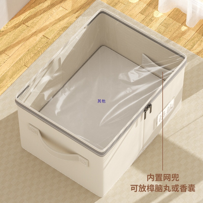 天山棉麻可视卧室衣物收纳箱杂物加厚布艺收纳袋衣柜储物箱