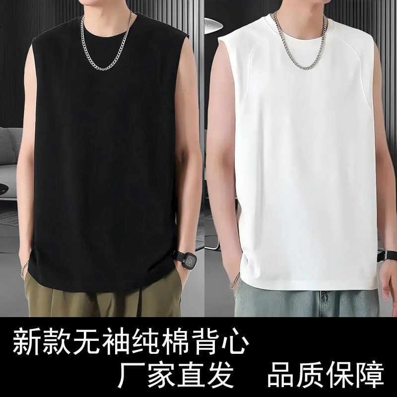 200g Pure Cotton Sleeveless American Sports Vest Men's Basketball Uniform Loose White T-Shirt Short-Sleeved Round Neck Waistcoat Wholesale 200g Pure Cotton Sleeveless American Sports Vest Men's Basketball Uniform Loose White T-Shirt Short-Sleeved Round Neck Waistcoat Wholesale