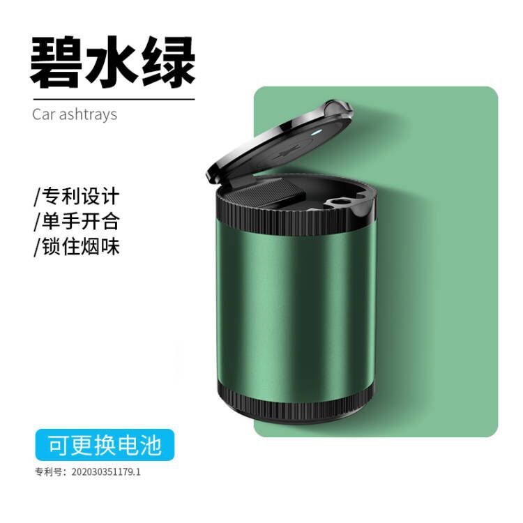 Car Ashtray: Universal Car ashtray - green