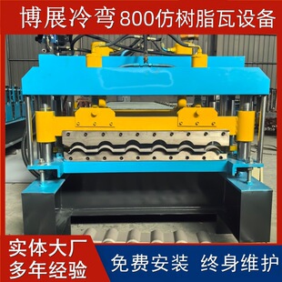 800��֬�������O�� ���������߉��ߙC ȫ�ԄӉ�����߳��͙C