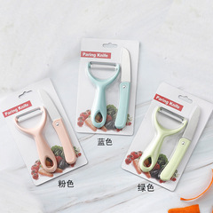 Peeler peeler potato peeler peeler water droplet peeler multi-function peeler fruit knife melon peeler set