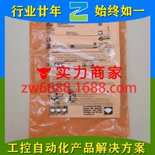 易福门 OJ5141 OJ5144 O8H207 O6S303 O7E200 OGD251 IFM 传感器