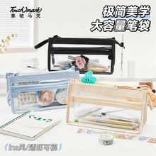 三层透明笔袋考试大容量中考高考文具袋高颜值简约铅笔盒女生中学