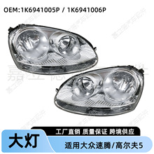 �m�ô������vJetta�ߠ���GOLF MK5���ǰ��������܇�����ɫ6��