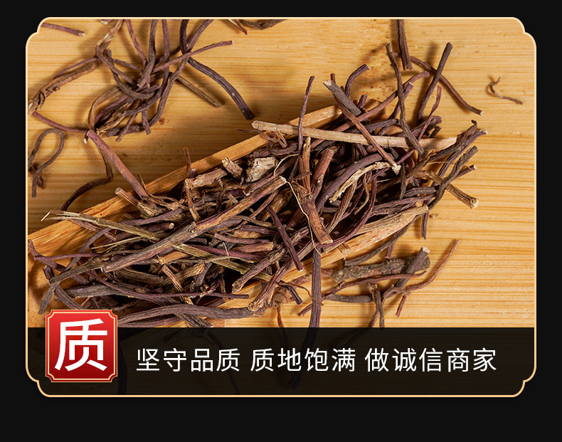 Zi Wan Root (Aster tataricus) — Dried TCM Herb for Lung-Supporting Soups & Teas key features