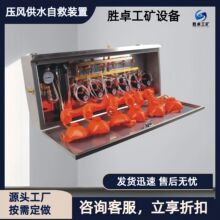 �V�����L��ˮ�Ծ��b�ìF؛ ZYJ-M�͉��Lϵ�y �V�÷�����ˮʩ����