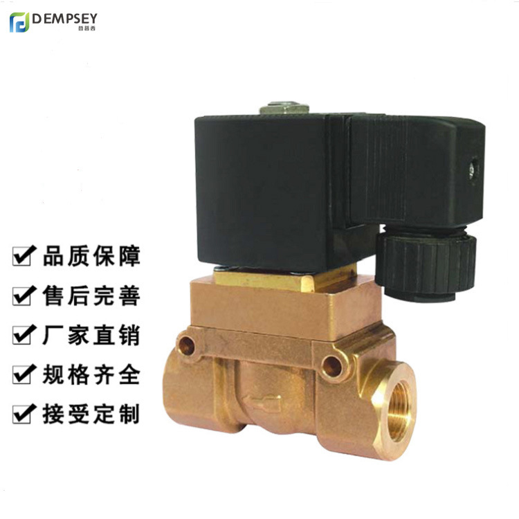 高压高温电磁阀活塞型黄铜不锈钢常开常闭