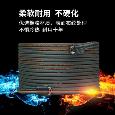 High pressure car wash water gun: Car Washing Machine High-Pressure Steel