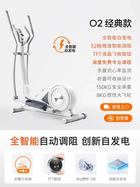[O2经典款]