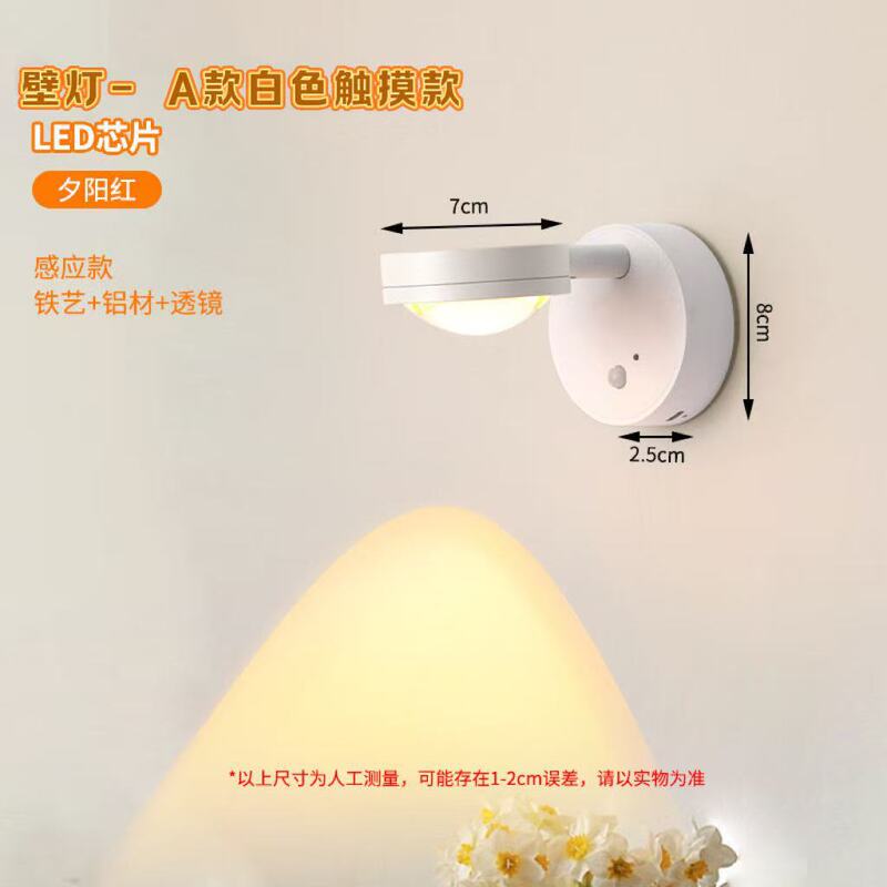 配線不要の充電式ウォールランプ、磁気スポットライト、配線不要のパンチングウォールランプ、寝室用LEDベッドサイド読書ウォールランプ|undefined