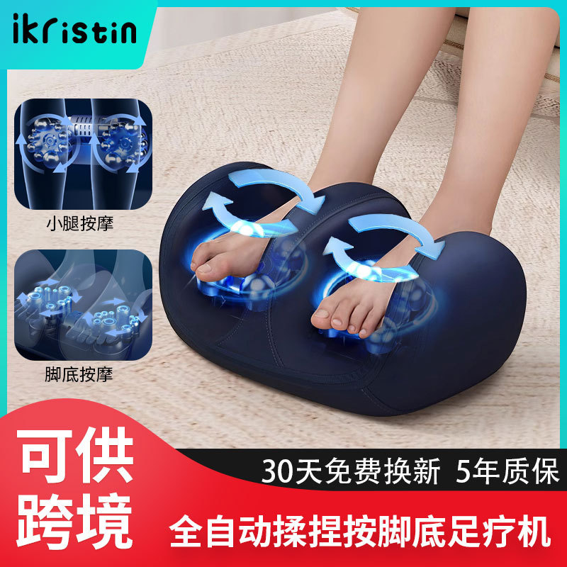 全自動足治療機知能揉み足足足足足裏足足足足足家庭用足マッサージ器器|undefined