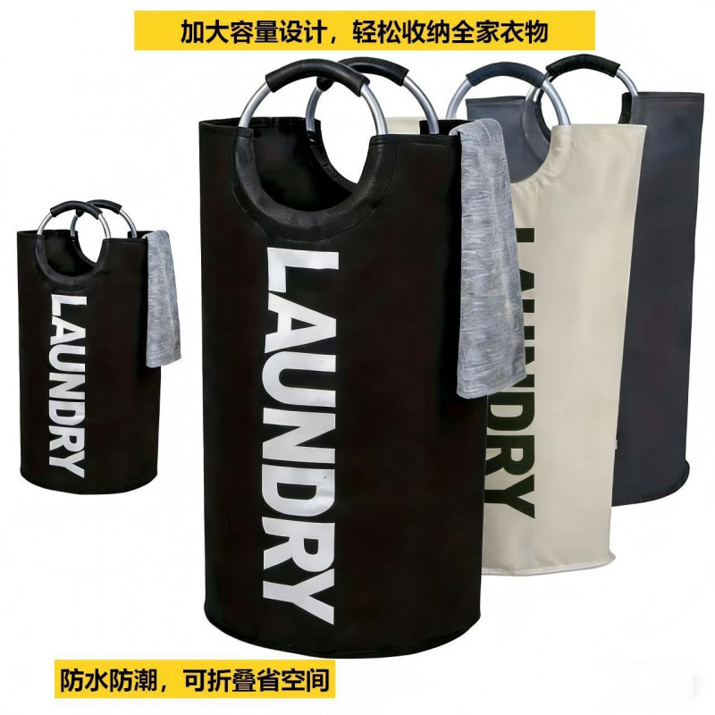 Large-capacity, portable Oxford cloth travel storage bag, foldable household storage basket with aluminum handle, laundry basket, storage bag