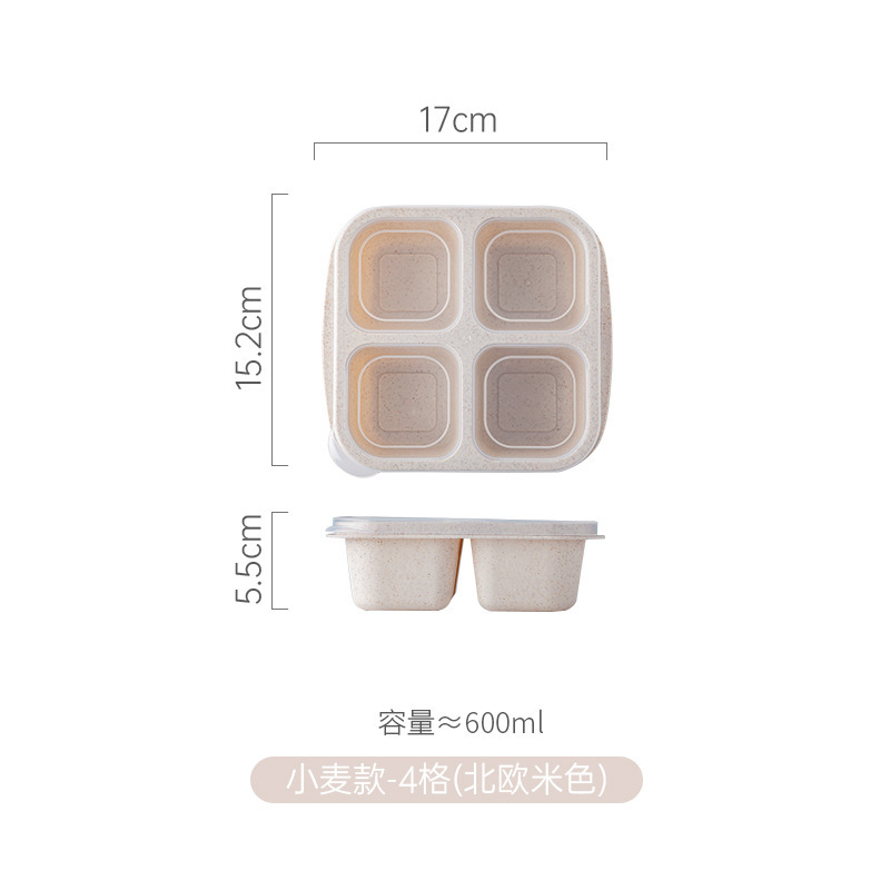 4格零食盒易开盖水果分格便当盒小麦款可爱套装零食盒分隔单个|undefined