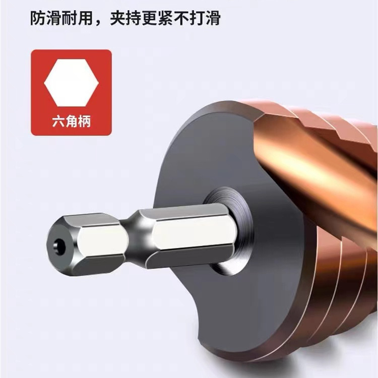 Hexagonal handle pagoda drill bit step drill bit step drill bit reaming tool punch fully ground stainless steel drill bit