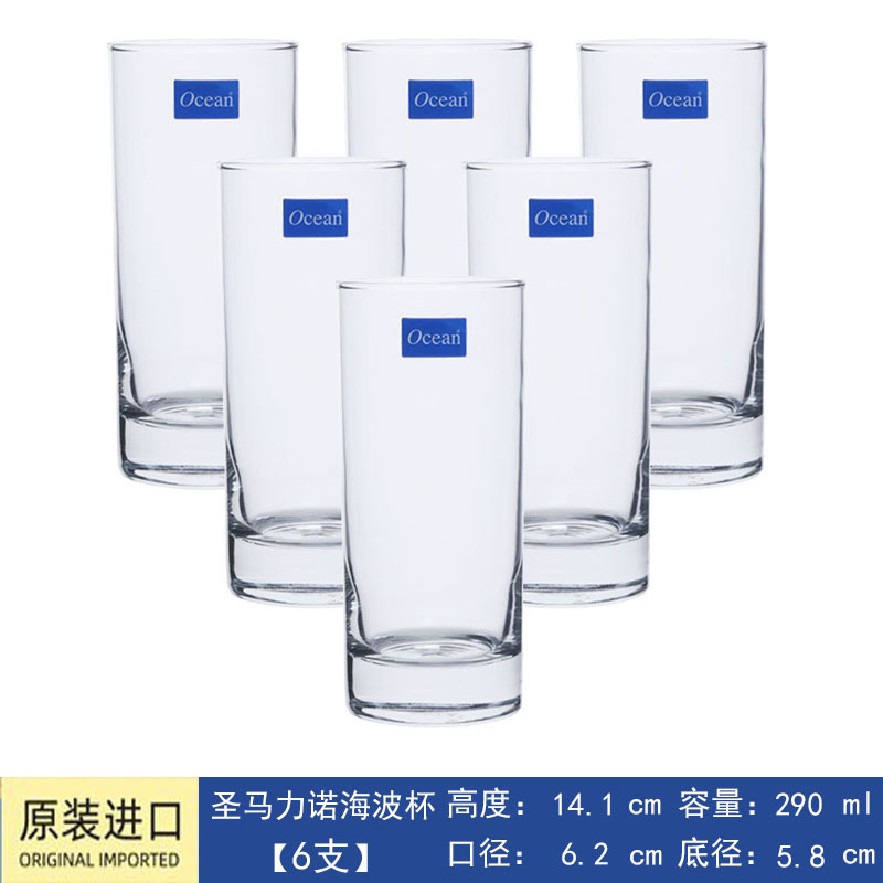 San Marino 290ML-B00410