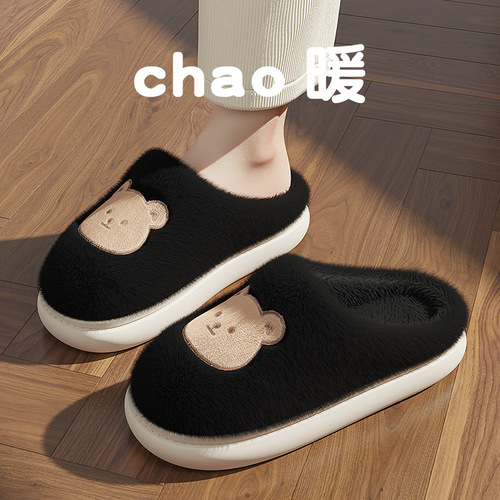 Men's Cotton Slippers Little Bear Autumn and Winter Indoor Home  New Non-Slip Thick Soled Furry Slippers Women's Winter Home Furnishing