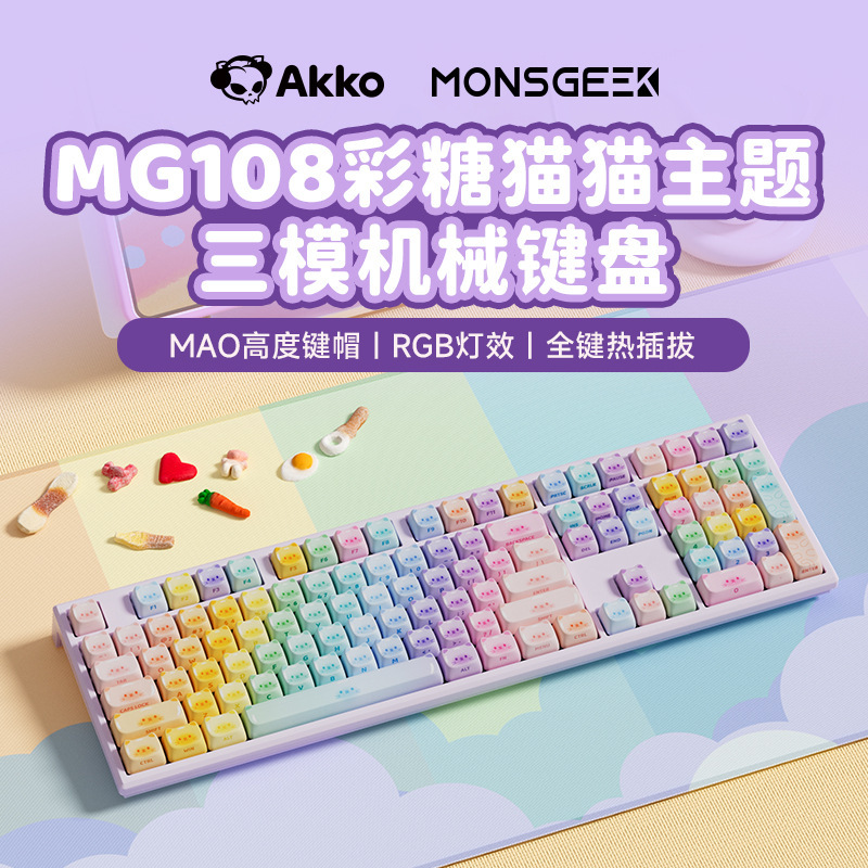 Magic Geek AKKO Candy Cat Theme Mechanical Keyboard Three-Mode Bluetooth E-Sports Office Universal Keyboard for Girls