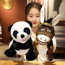 跨境外贸创意小毛驴熊猫兔子手偶亲子互动动物手偶毛绒玩具布娃娃