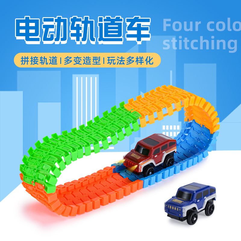 Children's Double-Layer Electric Rail Car, Multi-Layer City Track DIY Toy Racing Set with Various Shapes and Configurations Children's Double-Layer Electric Rail Car, Multi-Layer City Track DIY Toy Racing Set with Various Shapes and Configurations
