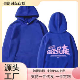 新卫衣原宿嘻哈字母图案运动运动衫Y2k的男子和女子朋克摇滚街头