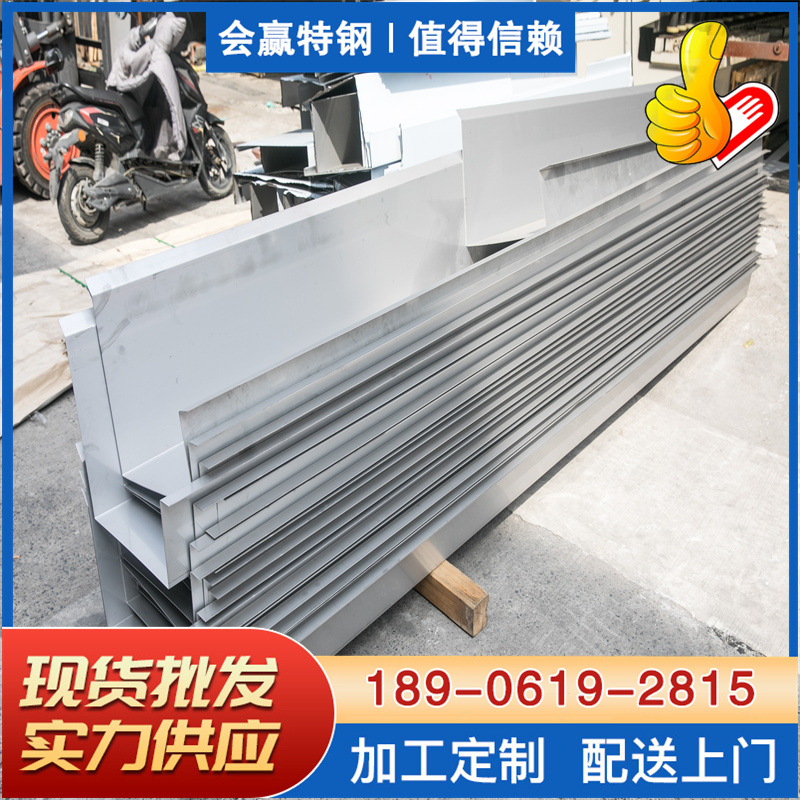 304不锈钢板折弯天沟雨水槽 无锡不锈钢激光加工304排水储水天沟